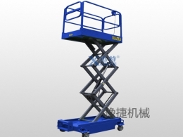 星空官方网站-星空xingkong（中国）
机械分享剪叉式高空作业平台该如何保养